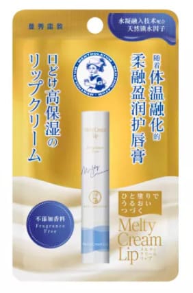 Mentholatum-Melty-Cream-Lip-Fragrance-Free.