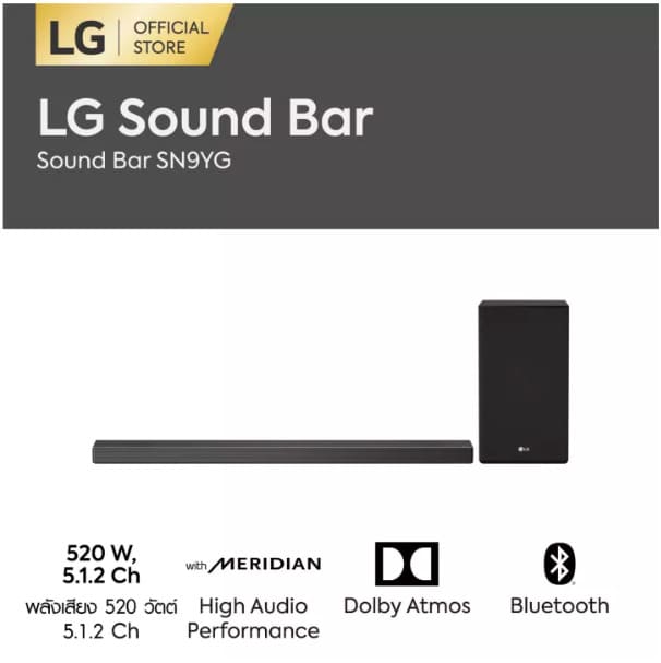 LG Sound Bar รุ่น SN9YG
