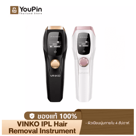 เครื่องเลเซอร์ขน VINKO IPL Hair Removal Instrument
