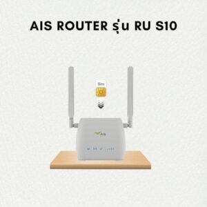 รีวิว 10 เราเตอร์ใส่ซิม ยี่ห้อไหนดี เน็ตแรง กระจายสัญญาณได้ดี ฉบับปี 2025